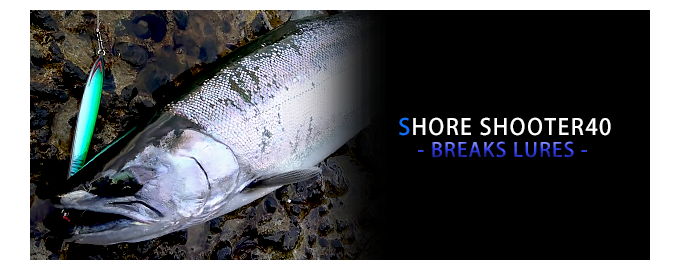 ショアシューター40