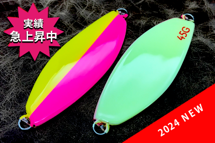 サーモンスプーン バックグロー ハーフイエローパッションピンク