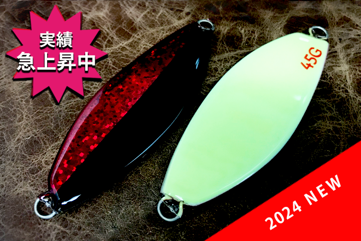 サーモンスプーン バックグロー ハーフレッドブラック