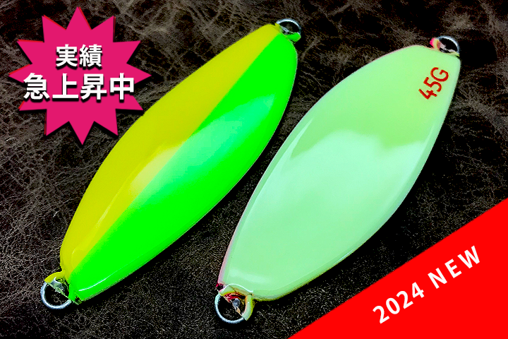 サーモンスプーン バックグロー ハーフイエローチャートグリーンピンク