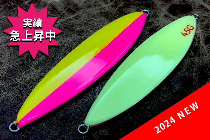 ティアーサーモン バックグロー ハーフイエローパッションピンク