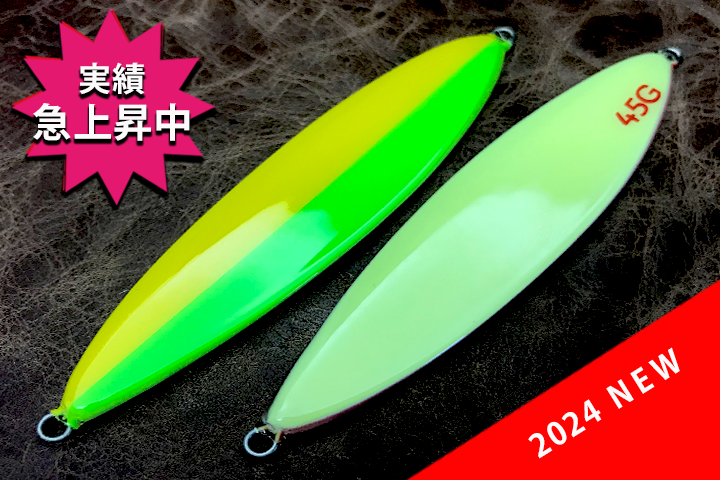 ティアーサーモン バックグロー ハーフイエローチャートグリーンピンク