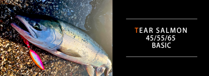 TEAR SALMON 45/55/65 BASIC