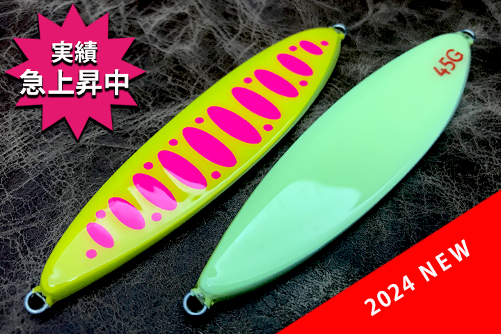 ティアーサーモン バックグロー ピンクパーマークイエロー