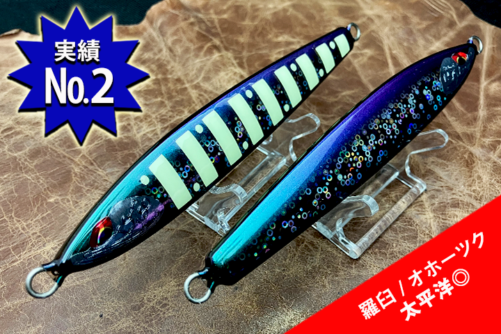 ソード120/150 ホログラム 偏光GPフルブラック