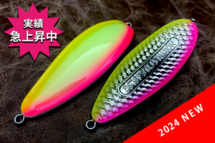 フィッシュバルスプーン フロントグロー ダブルピンクイエロー