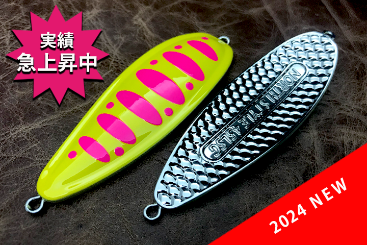 ジアキア ノーススタイル ピンクパーマーク イエロー