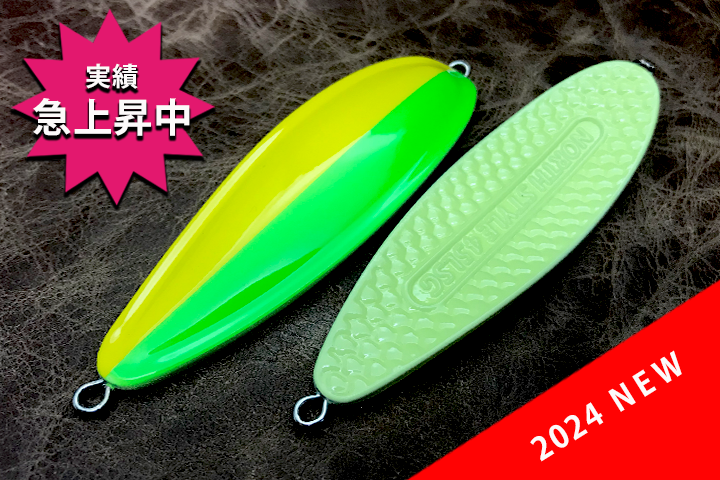 ジアキア ノーススタイル バックグロー ハーフイエローチャートグリーンピンク