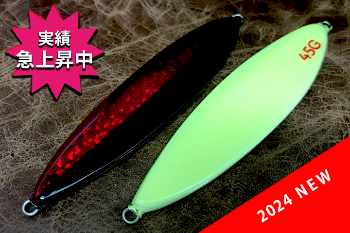 ティアーサーモン バックグロー ハーフレッドブラック