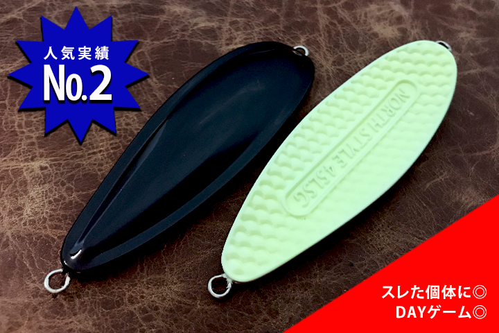 ジアキア ノーススタイル バックグロー(ステルスグロー)