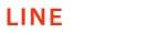 ラインナップ