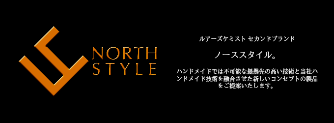 サーモンスプーン45/55 特殊カラー