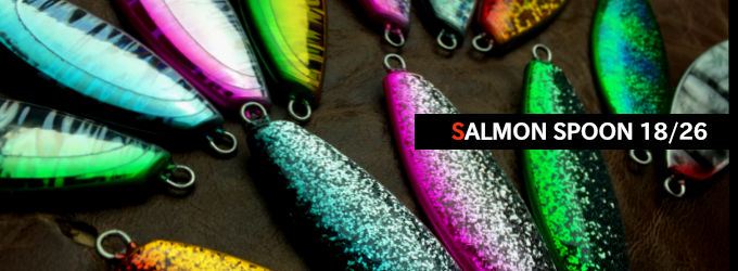 サーモンスプーン18/26