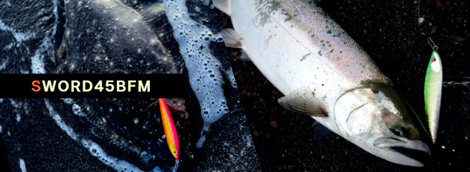 ソード45BFM