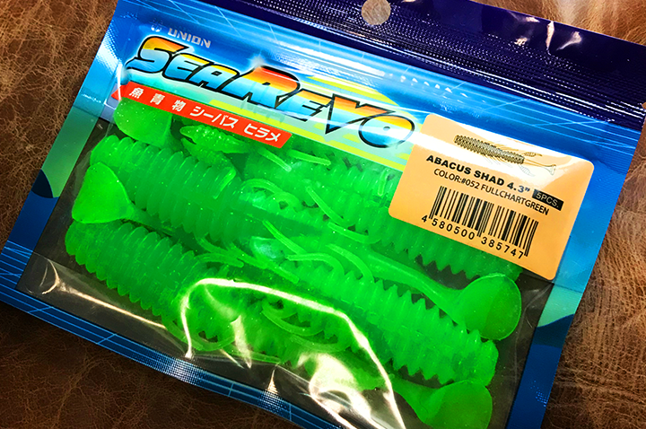 アバカスシャッド オリジナルフラットカラー フルチャートグリーン