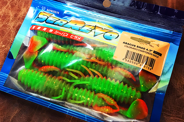 アバカスシャッド オリジナルフラットカラー チャートグリーンゴールド