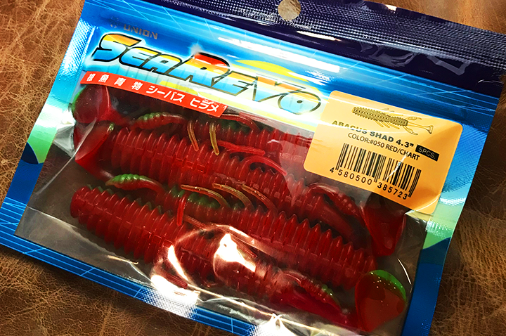 アバカスシャッド オリジナルフラットカラー レッドチャート