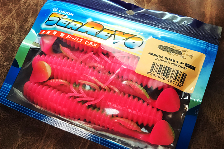 アバカスシャッド オリジナルフラットカラー ピンクチャート