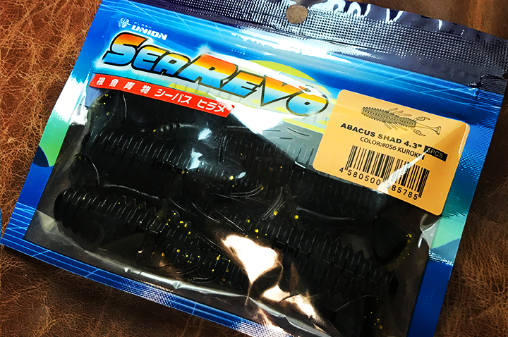 アバカスシャッド オリジナルフラットカラー 黒金