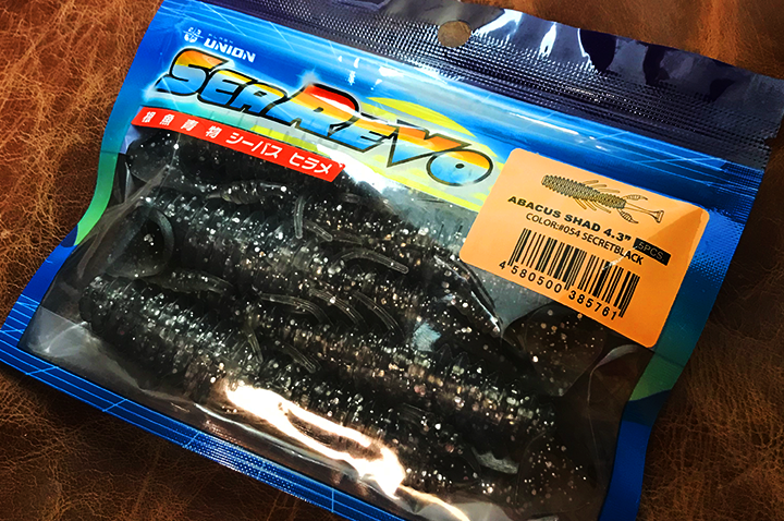 アバカスシャッド オリジナルフラットカラー シークレットブラック