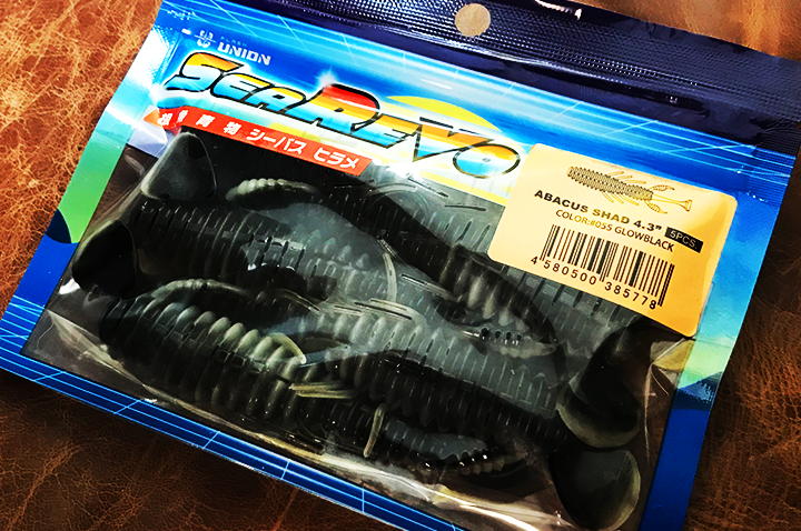 アバカスシャッド オリジナルフラットカラー グロー ブラック