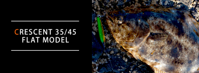 ディアンスーパーワイド40