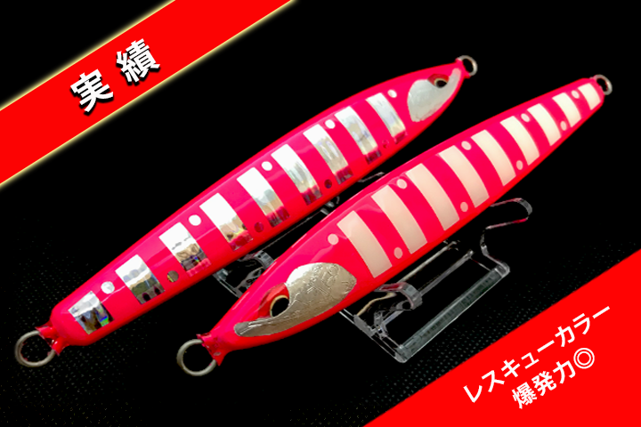 ソード120/150 ホログラム パッションピンク