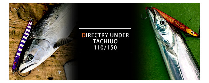 ディアン太刀魚110/150