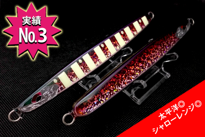 ディアン太刀魚 ホログラム 偏光レッドGP