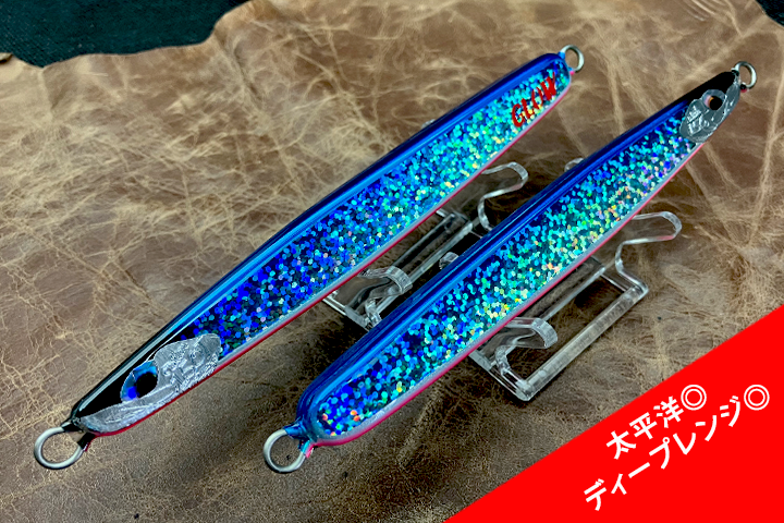 ディアン太刀魚 ホログラム バックグローブルーピンク（高輝度/長時間）