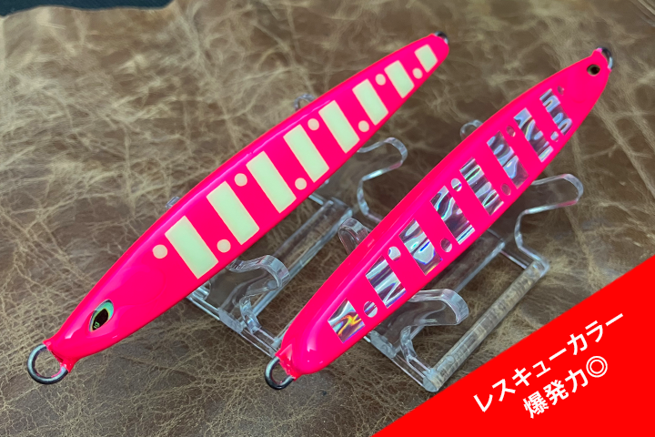 TGブルーム160 ホログラム パッションピンク