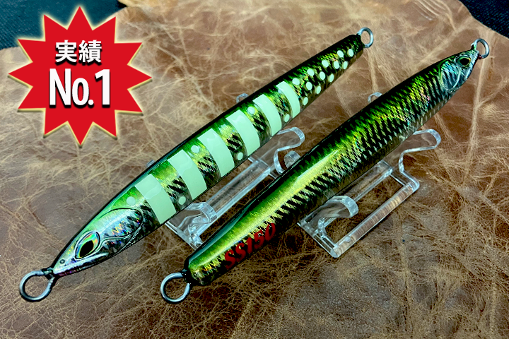 ソード120/150 ホログラム オリーブグリーン