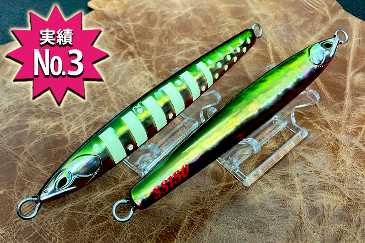 ソードスリム150 ホログラム オリーブグリーンレッド