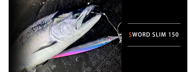 ソードスリム150