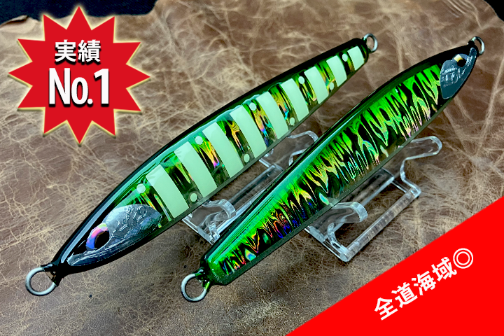 ソードスリム130 ホログラム オリーブグリーン