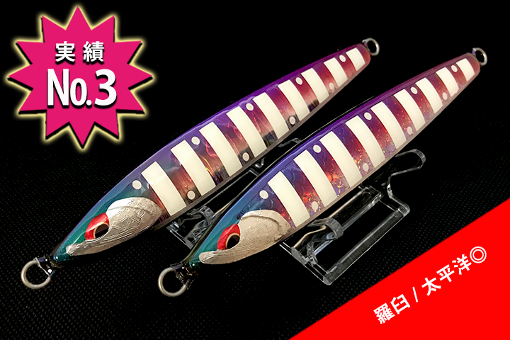 ソード120/150 ホログラム 偏光レッドGP