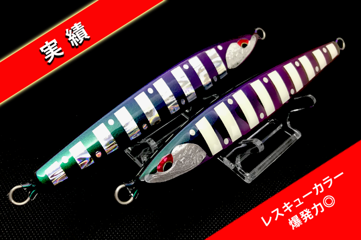 オフショアシューター150 ホログラム パッションピンク