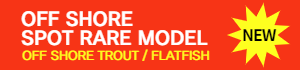 OFF SHORE SPOT RARE MODEL
