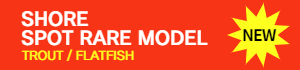 SHORE SPOT RARE MODEL