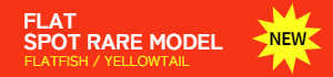 SHORE SPOT RARE MODEL