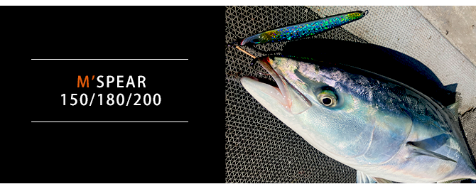 エスピア150/180/200